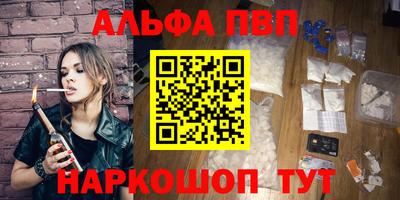 мефедрон Нарткала