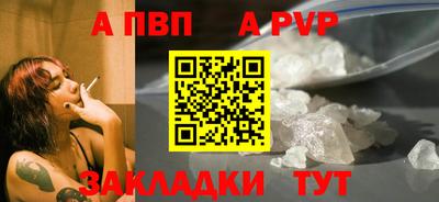 марихуана Наро-Фоминск