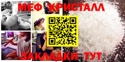 мефедрон Нарткала