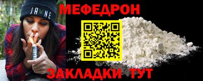 наркотики Нальчик