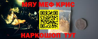 наркотики Нальчик
