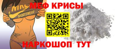 марихуана Наро-Фоминск