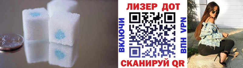 где можно купить Шебекино Лсд 25 экстази кислота