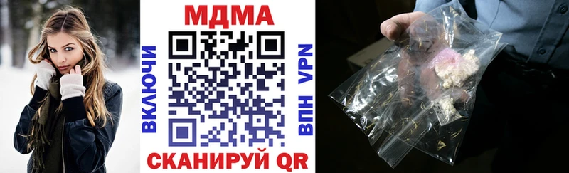 магазин продажи   Шебекино  MDMA молли 
