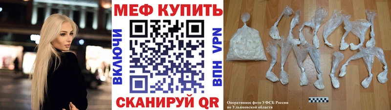 МЕФ VHQ блэк спрут зеркало Шебекино