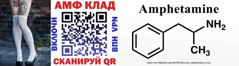 OMG сайт  Шебекино  Метамфетамин Methamphetamine  где можно купить  