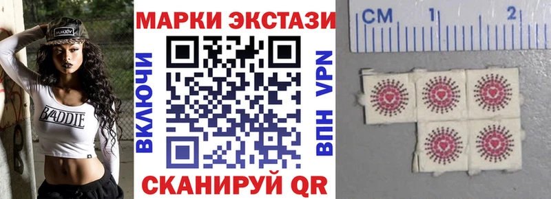 Марки 25I-NBOMe 1,5мг  где найти наркотики  Шебекино 
