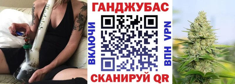 Конопля тримм  Шебекино 