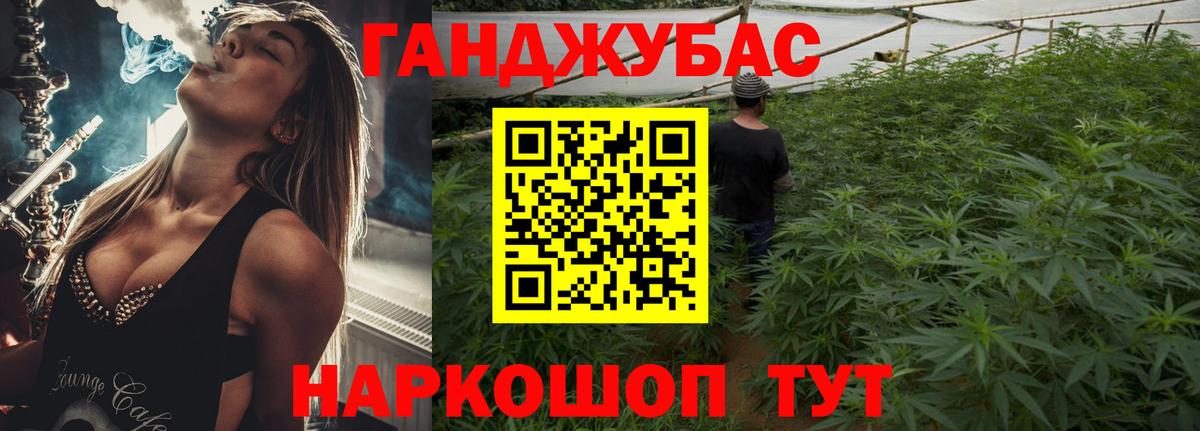 Бошки Шишки OG Kush  Вход с VPN  Канабис LSD WEED  Шебекино 